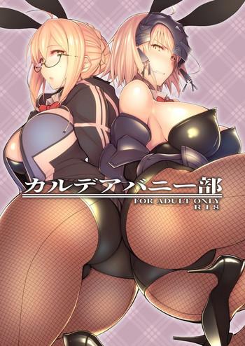 chaldea bunny bu cover