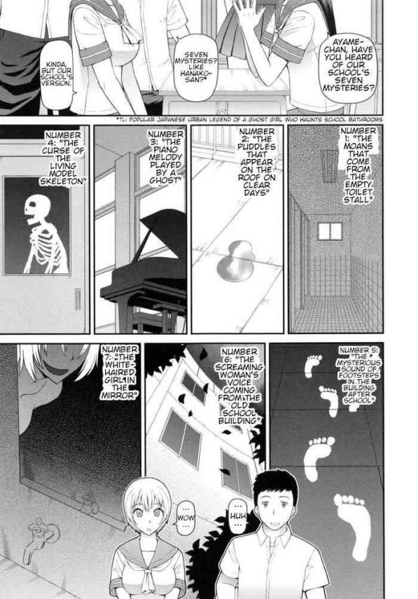 gakkou no 6 1 fushigi the school x27 s 6 1 mysteries cover