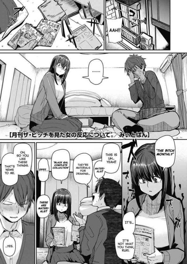 gekkan the bitch o mita onna no hannou ni tsuite about the reaction of the girl who saw the bitch monthly cover