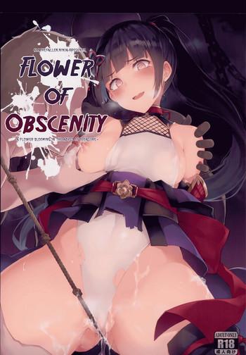 ingoku no hana flower of obscenity cover