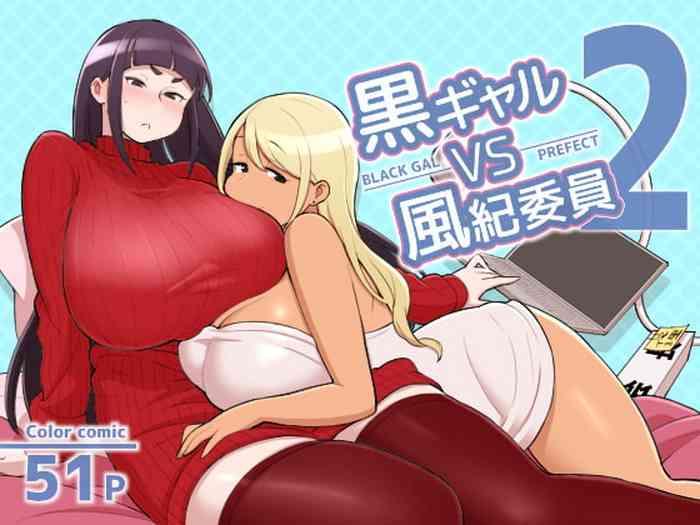 kuro gal vs fuuki iin black gal vs prefect 2 cover