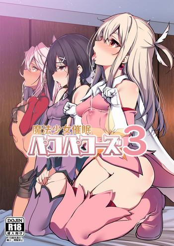 mahou shoujo saimin pakopacause 3 magical girl hypnosis fucking marathon 3 cover