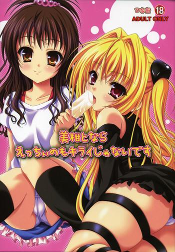 mikan to nara ecchi no mo kirai janai desu cover