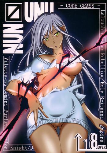 nun unu cover