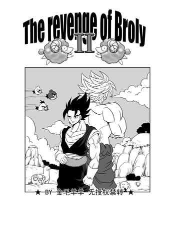 revenge of broly 2 cover