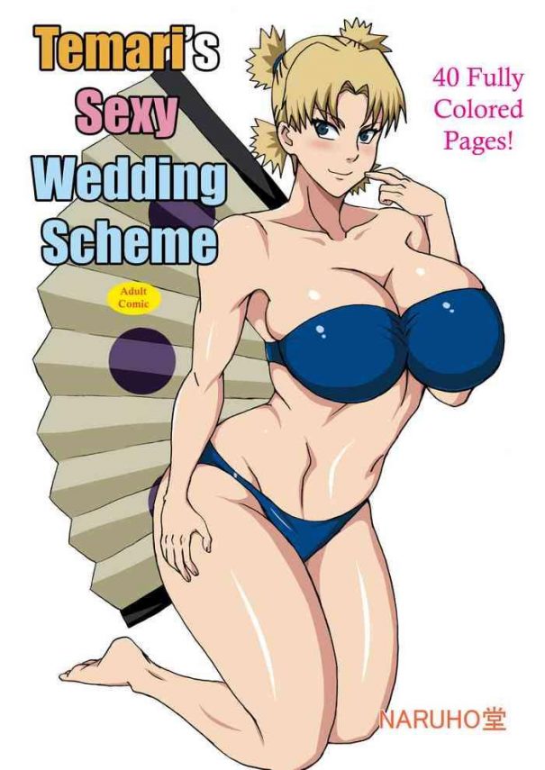 temari no seiryaku kekkon temari x27 s sexy wedding scheme cover 1
