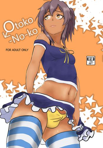 culevra otoko no ko ryuugajou nanana no maizoukin ongoing cover