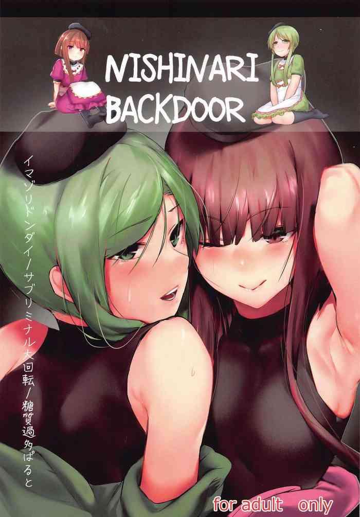 nishinari backdoor cover