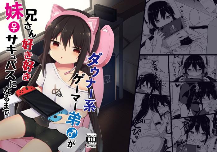 story circle tonari downer kei gamer otouto ga nii san sukisuki imouto succubus ni naru made cover