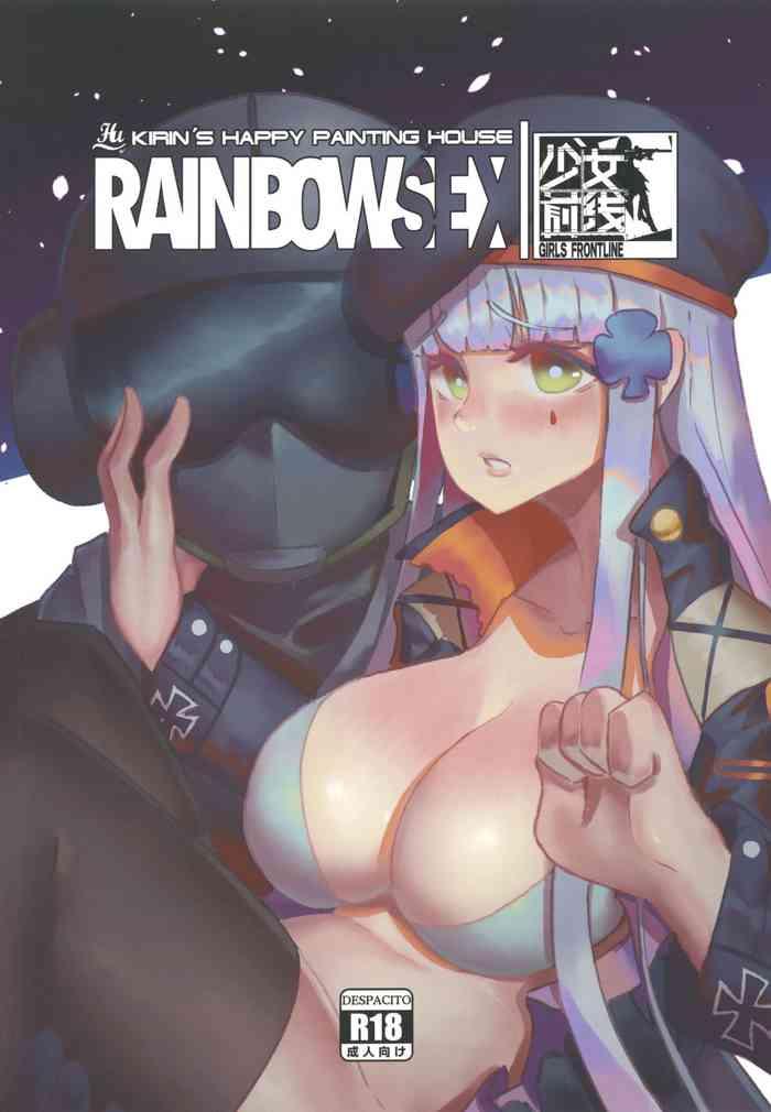 rainbow sex hk416 cover 1