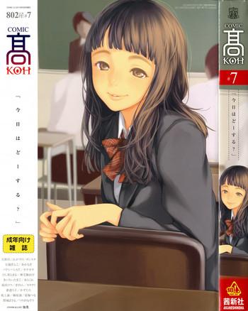 comic koh vol 7 cover