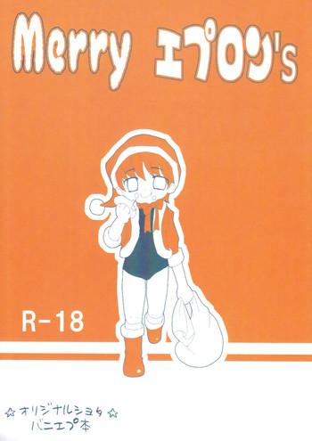 merry apron x27 s cover
