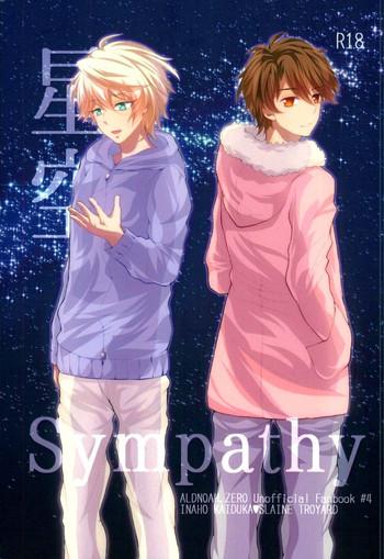 hoshizora sympathy cover