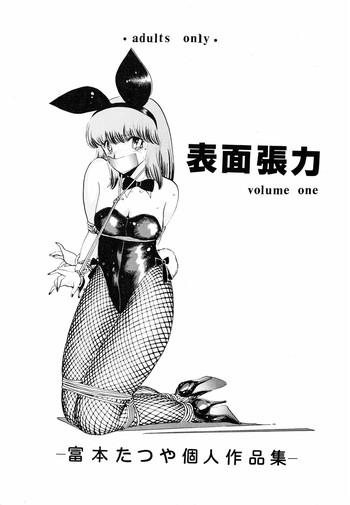 hyoumen chouryoku surface tension volume one cover