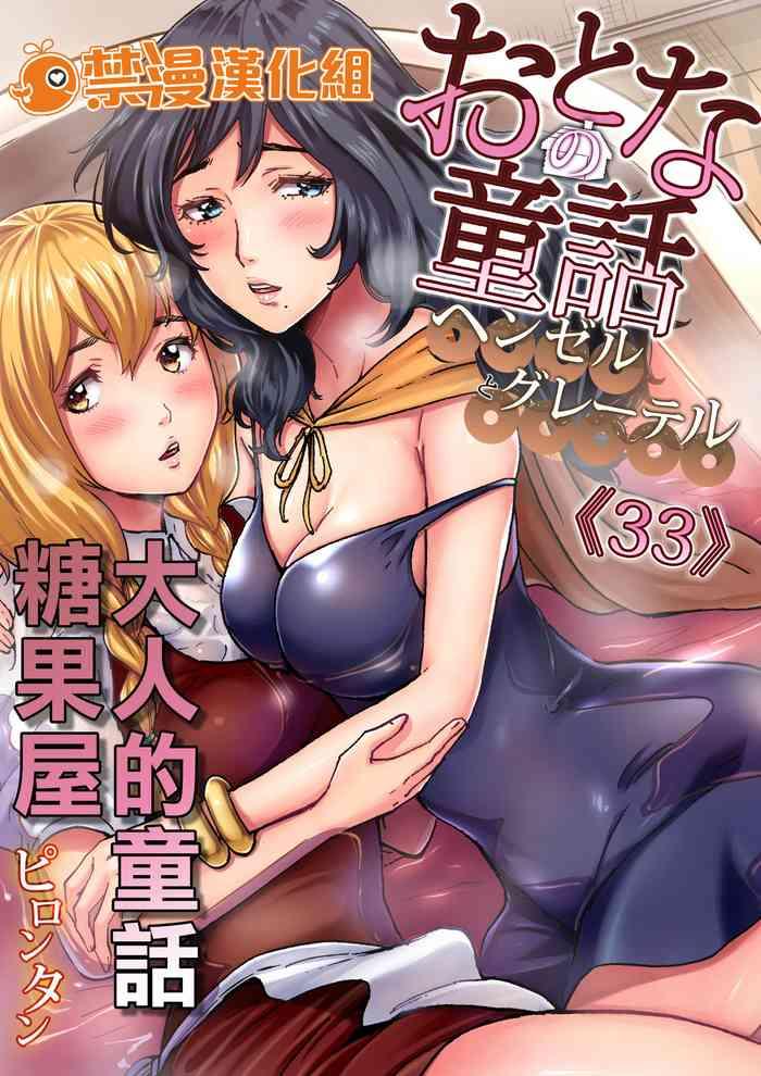 303942 cover