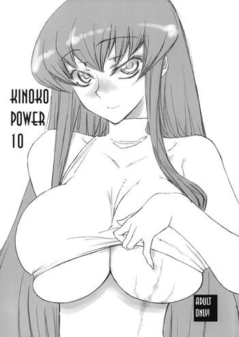 kinoko power 10 cover