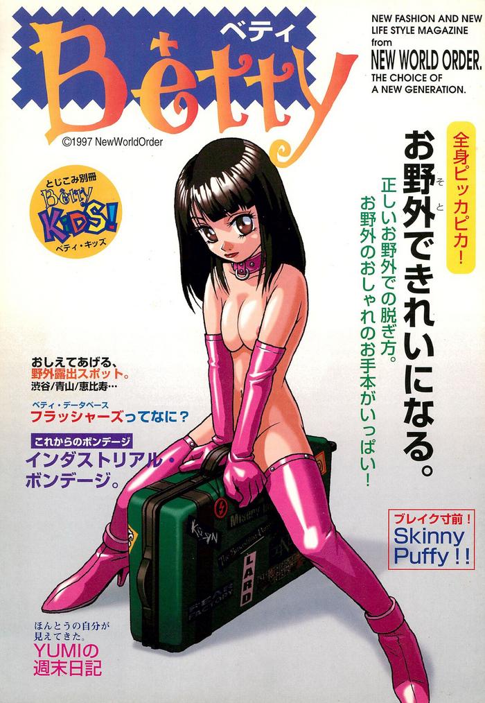 407735 cover