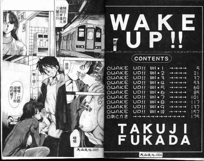 wake up cover