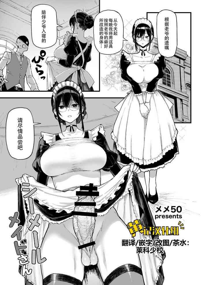 shemale maid san cover