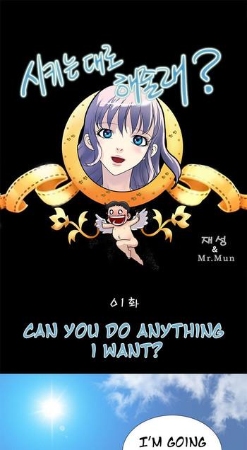 will you do as i say ch 1 17 cover