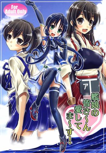 c86 souchou bazooka tsubakiyama parry kanmusu no mina sa n aishitema su kantai collection kancolle cover