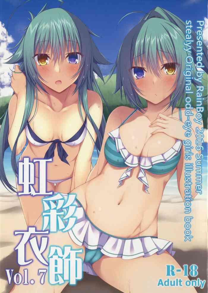 kousai ishoku vol 7 cover