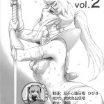 nippon shuusaku vol 2 cover