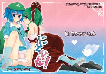 nito hina cover