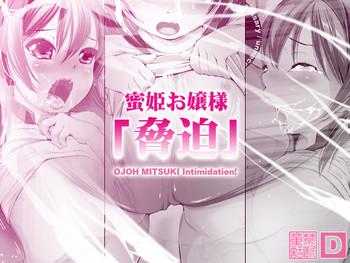 ojoh mitsuki intimidation x27 cover