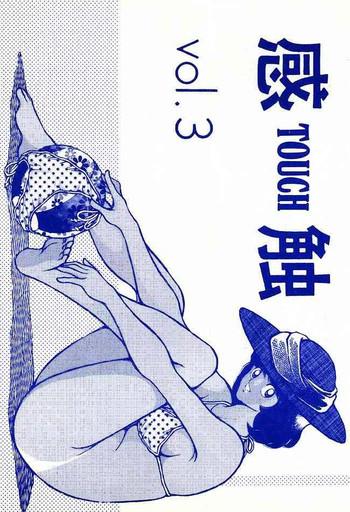 kanshoku touch vol 3 cover