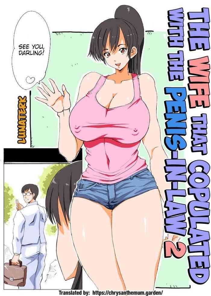lunaterk giri mara ni hatsujou suru yome 2 the wife that copulated with the penis in law 2 english the chrysanthemum translations cover