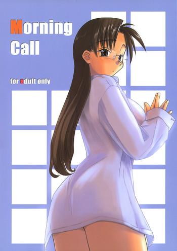 morning call cover