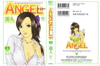 u jin angel the women whom delivery host kosuke atami healed season ii vol 03 cover