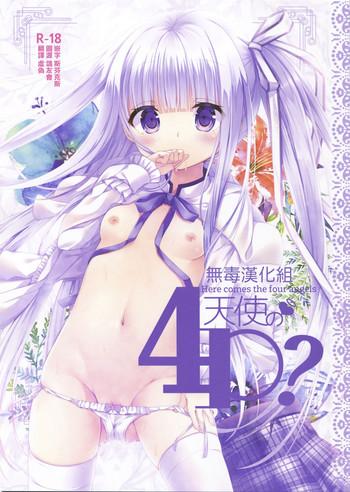 tenshi no 4p cover