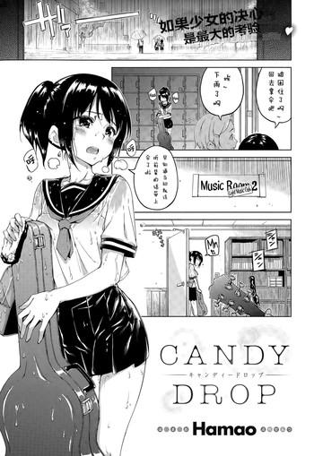 candy drop cover