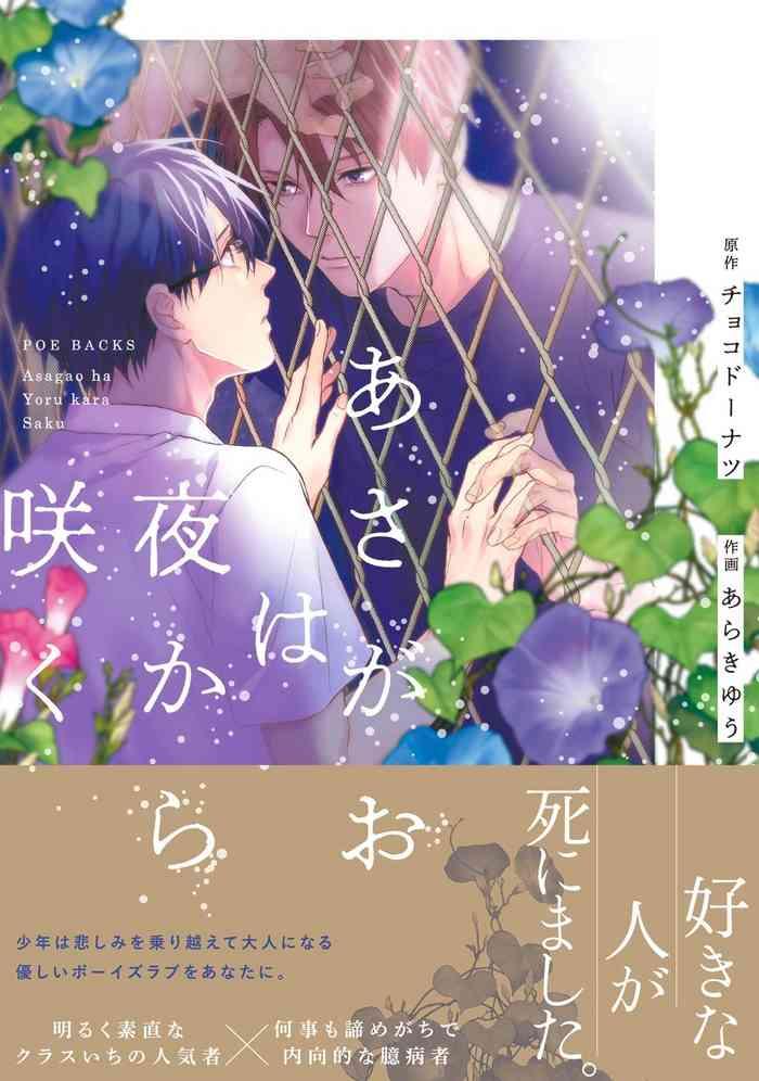 01 chinese cover