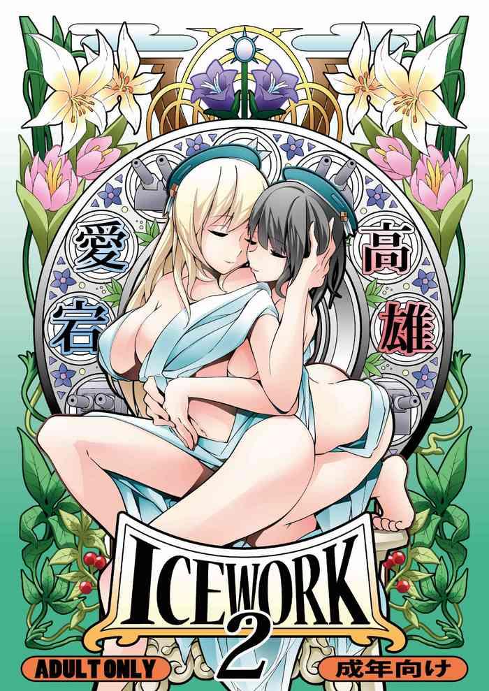 ice work 2 cover 1