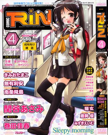 comic rin 2008 04 vol 40 cover