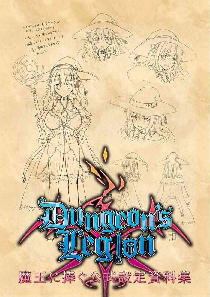 dungeon s legion maou ni sasagu official design works cover