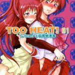 too heat 01 cover