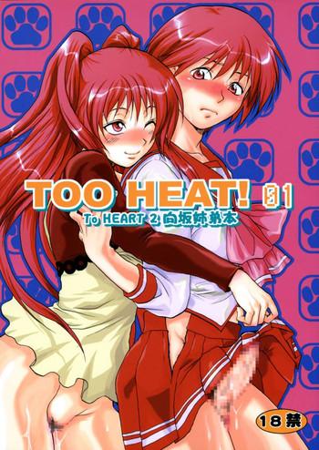 too heat 01 cover