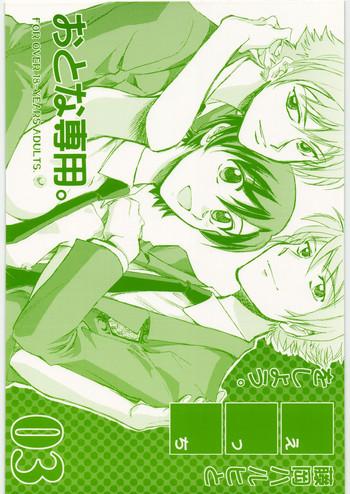 40655 cover