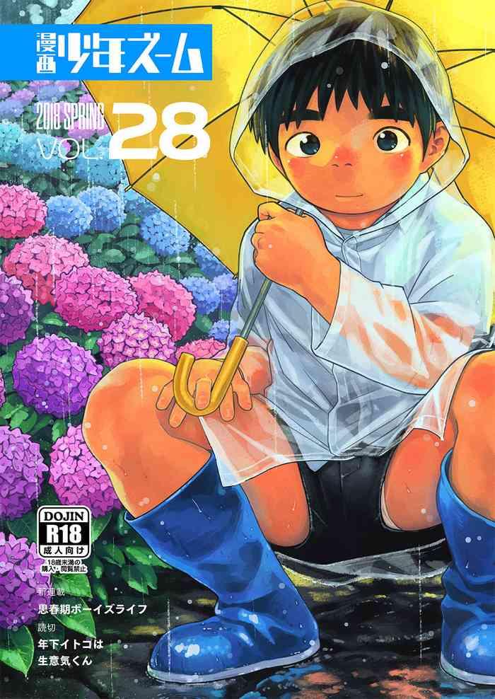 pussy lick manga shounen zoom vol 28 original hentai hunks cover