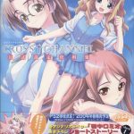 cross channel official illust cg art gallery complete collection cover