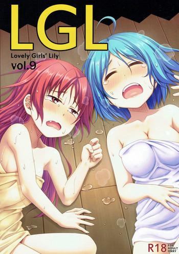 lovely girls x27 lily vol 9 cover