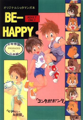 mitsui jun be happy cover