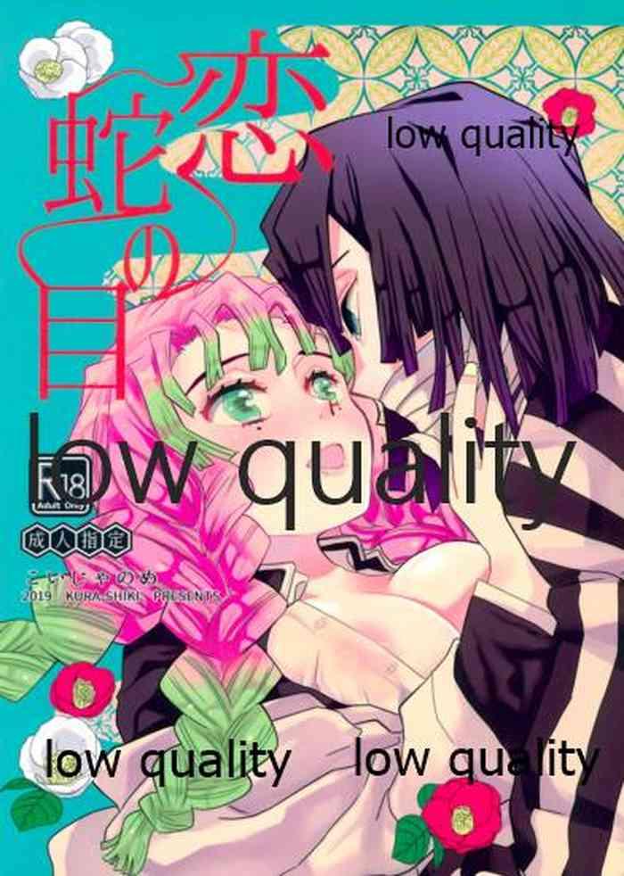 373053 cover