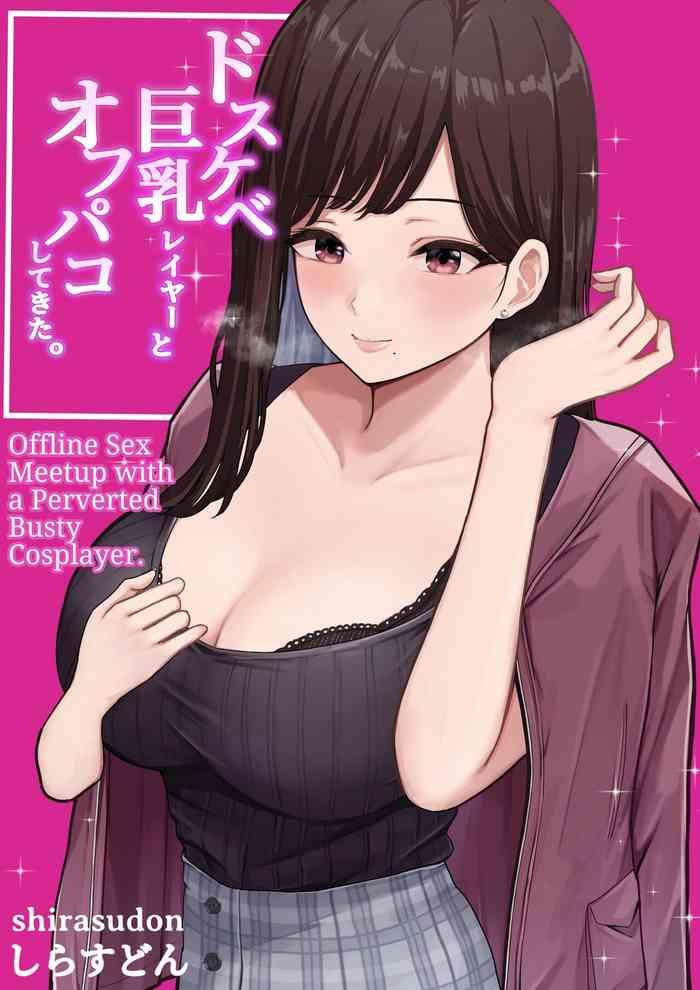 dosukebe kyonyuu layer to off pako shite kita offline sex meetup with a perverted busty cosplayer cover