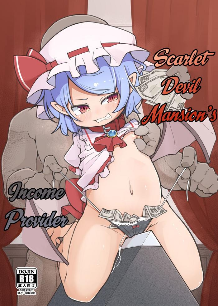 koumakan no daikokubashira scarlet devil mansion s income provider cover