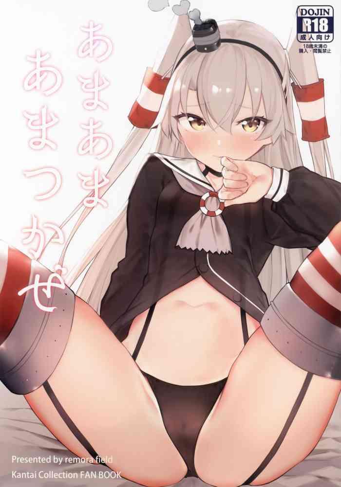 ama ama amatsukaze cover